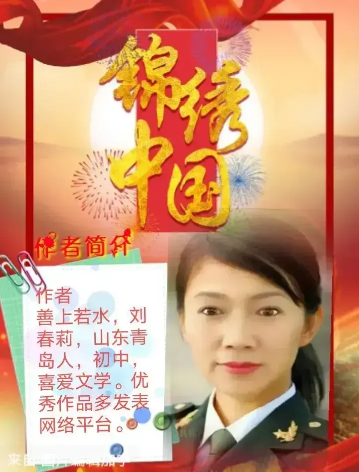 【东方文学荟萃】山花子词五首(图3)