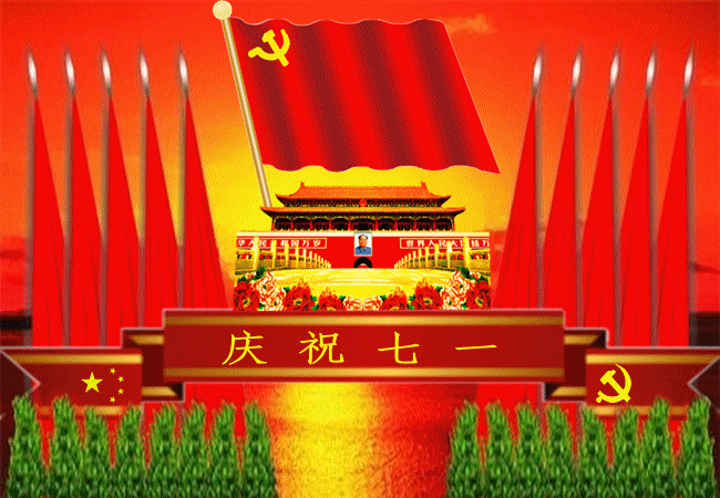 满江红-百年风云 文‖思乡情（图5）