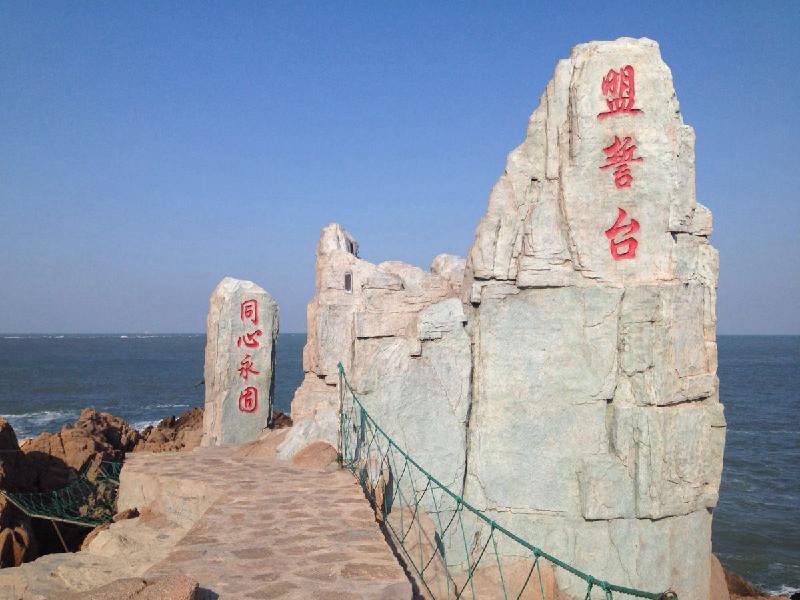 忆江南-威海行 文‖燕鹰（图4）