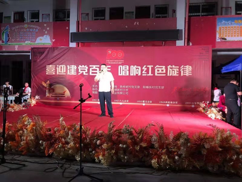 唱响百年辉煌 凝聚奋斗力量 封丘县水利局举办庆祝中国共产党成立100周年红歌联欢会(图6)