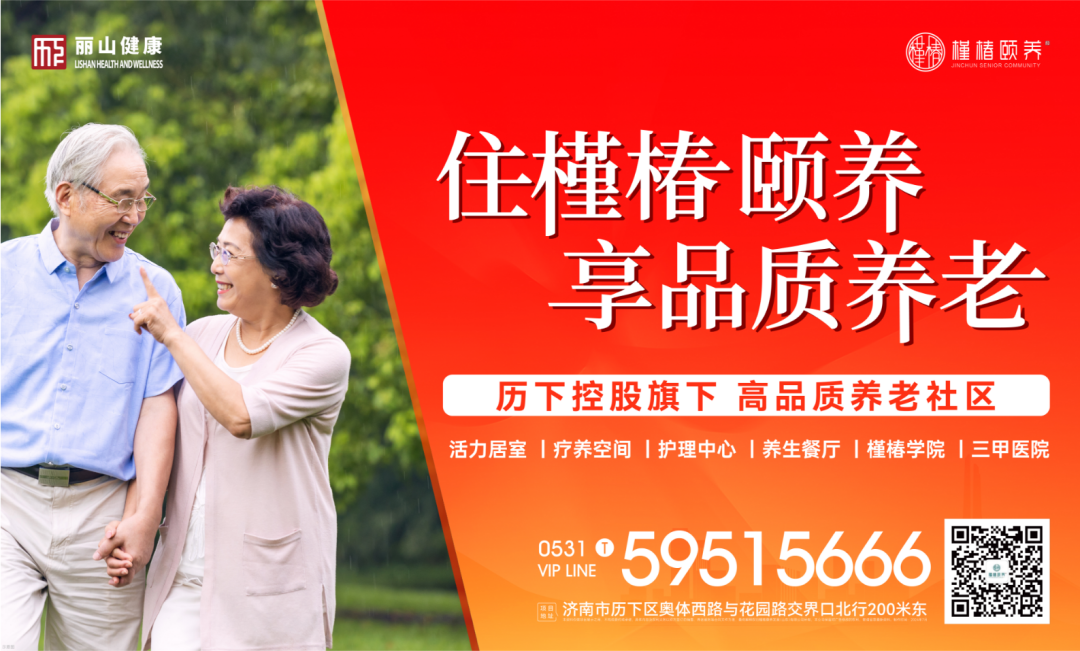 人民之声·温玉之心 ——丁再献联题信访路上的暖心使者高纯辎//天琮(图3)