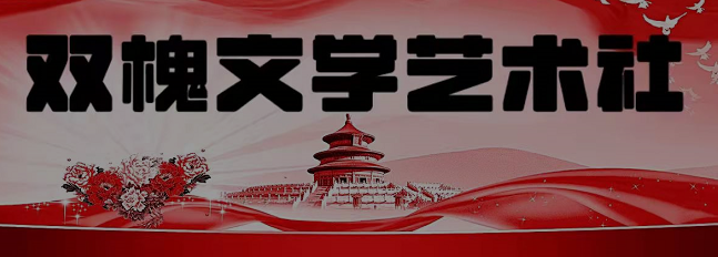 1640928540188035409.png 鍥剧墖.png