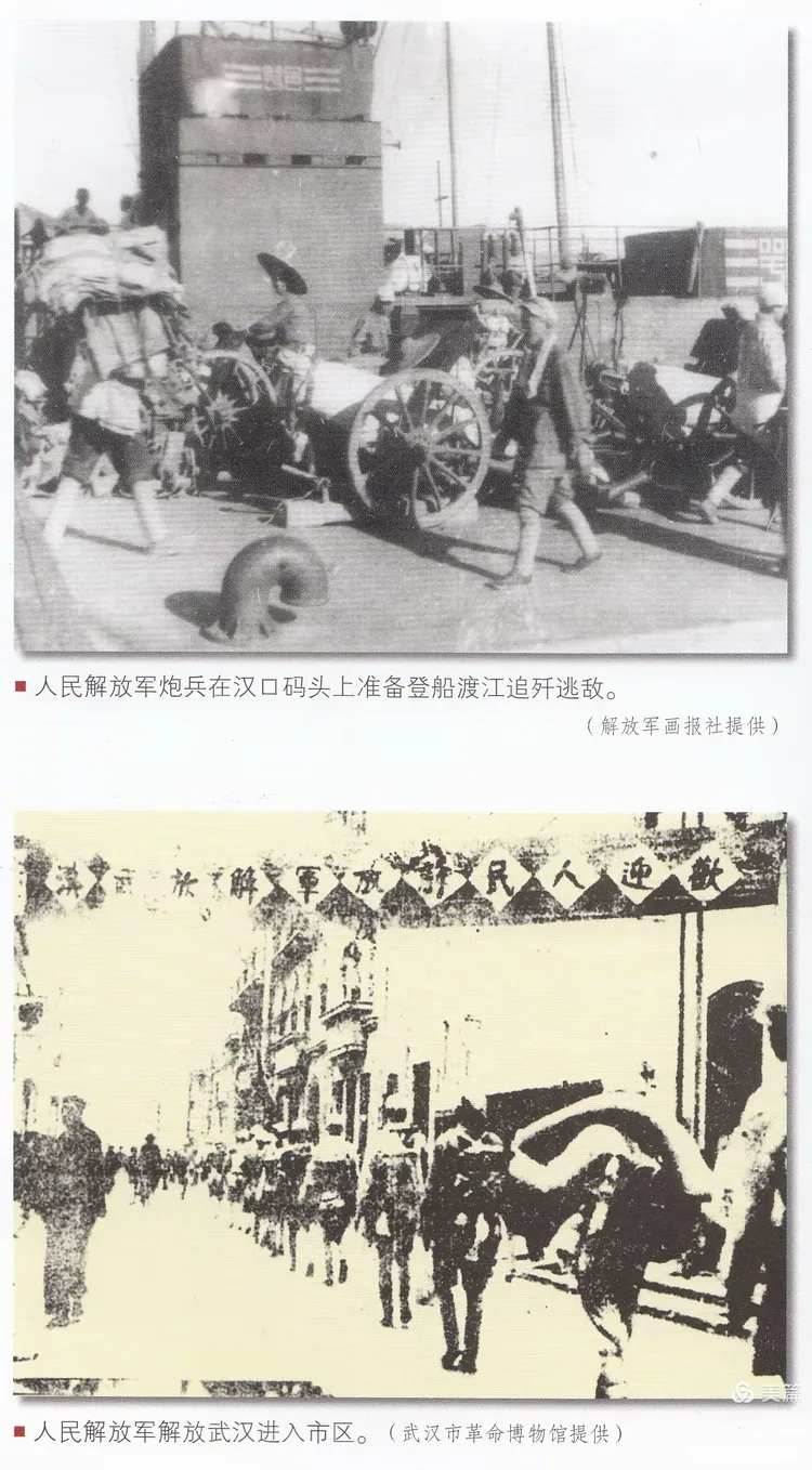 【铁马吟诵】辛汉江《升旗台》（杨建松朗诵）（图9）