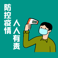 【法制天地】杨武军//网络不是法外之地｛外一首｝（图4）