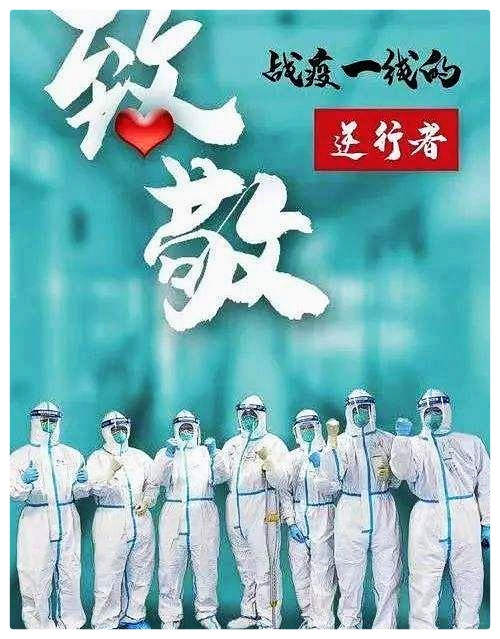 婧暄诗歌选读ll深圳红，最美最强ll合诵 穆赛玉 陈兵（图16）