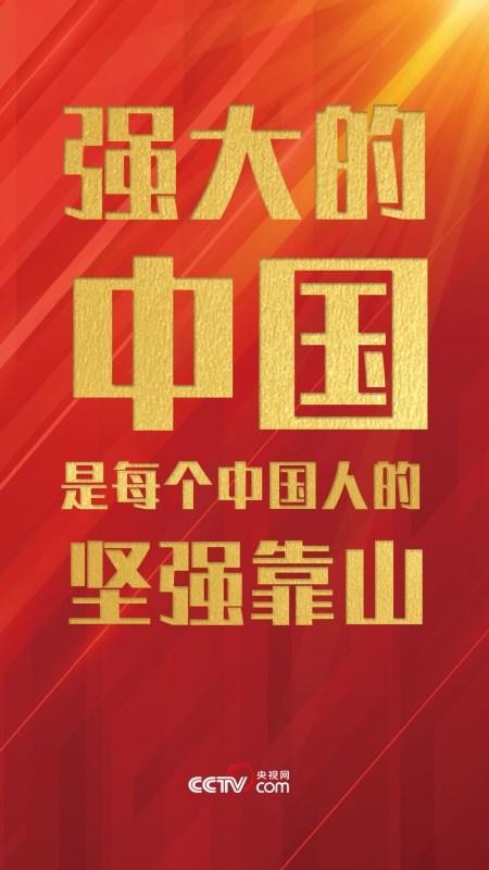 《新版北京头条》山东诗人野草老师的作品/春风吹战鼓擂,主播/天乐
