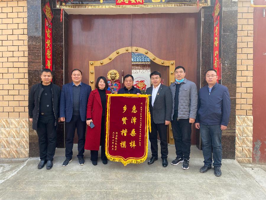 项城孙店镇：书记镇长赠錦旗、感谢乡贤一片情   