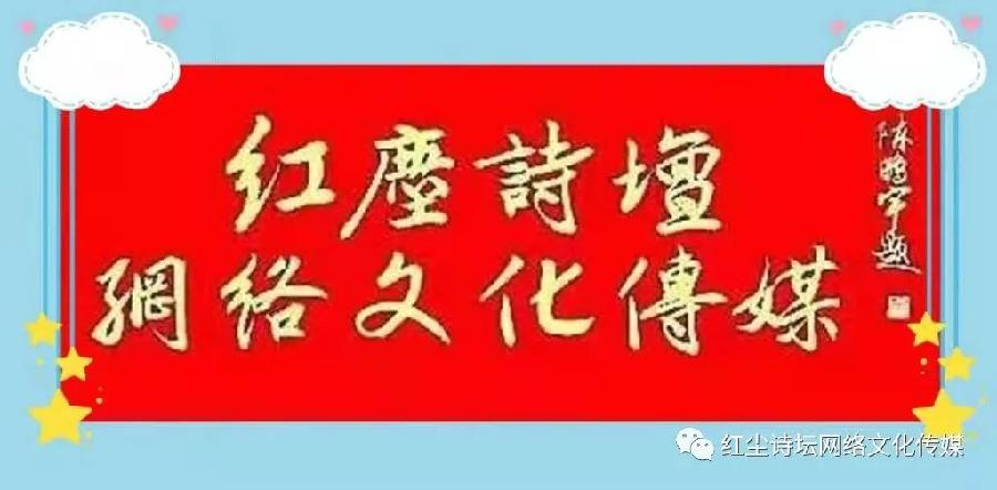 【生命，写在岁月里的故事】作者：严加定‖主播：金山【红尘诗坛网络文化传媒】