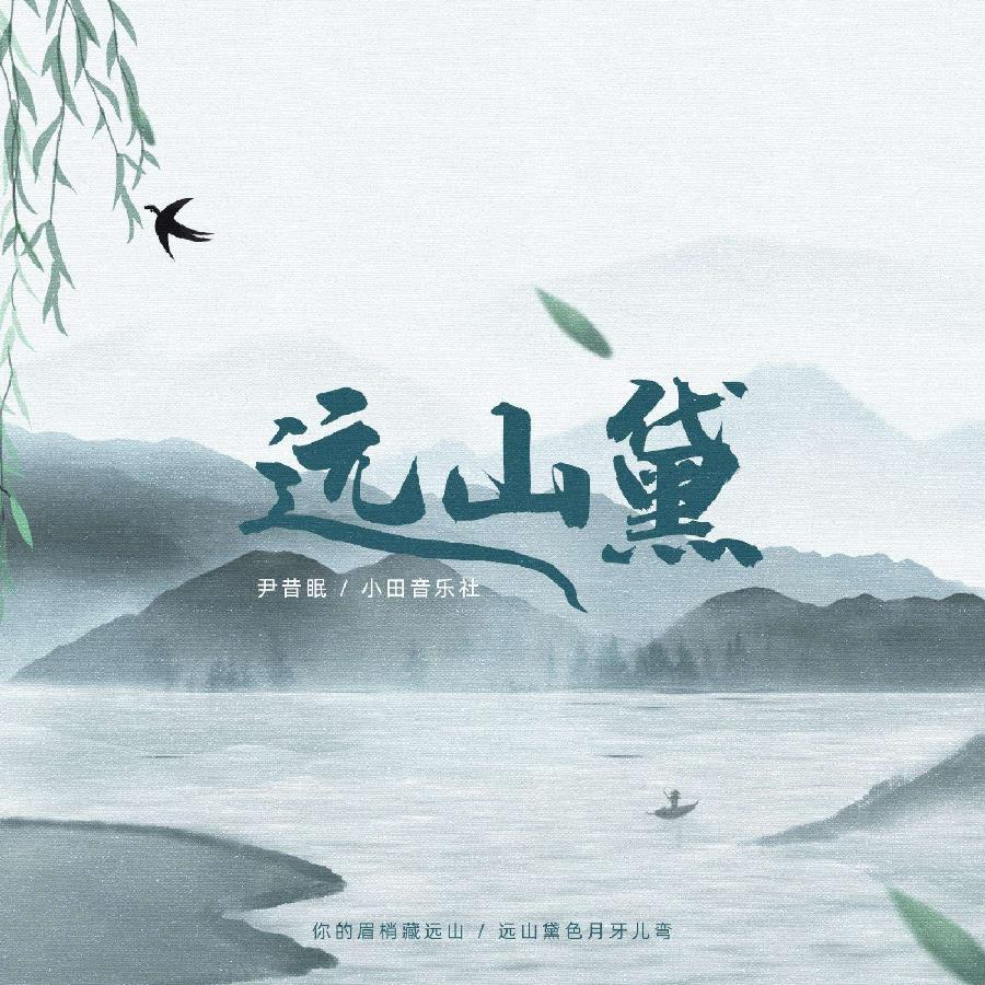 （诗词小辑）作者 王新华（河北）【冰心文化传媒】（图6）
