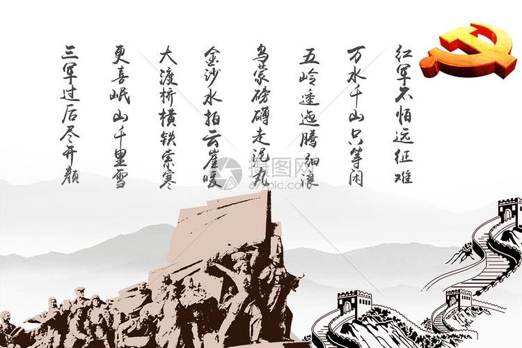 《中流砥柱》作者:弓江燕(山西)【冰心文化传媒】(图9)
