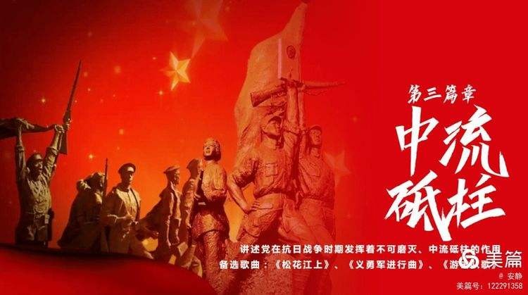 《中流砥柱》作者:弓江燕(山西)【冰心文化传媒】(图4)