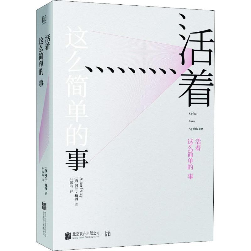 〔诗歌专辑〕作者 乐道（广东）【冰心文化传媒】制作 冰心（图11）