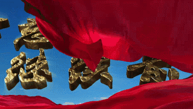 河北廊坊传承经典朗诵艺术团十六名党员合诵阿紫老师诗歌《我是共产党员》海外头条（图5）