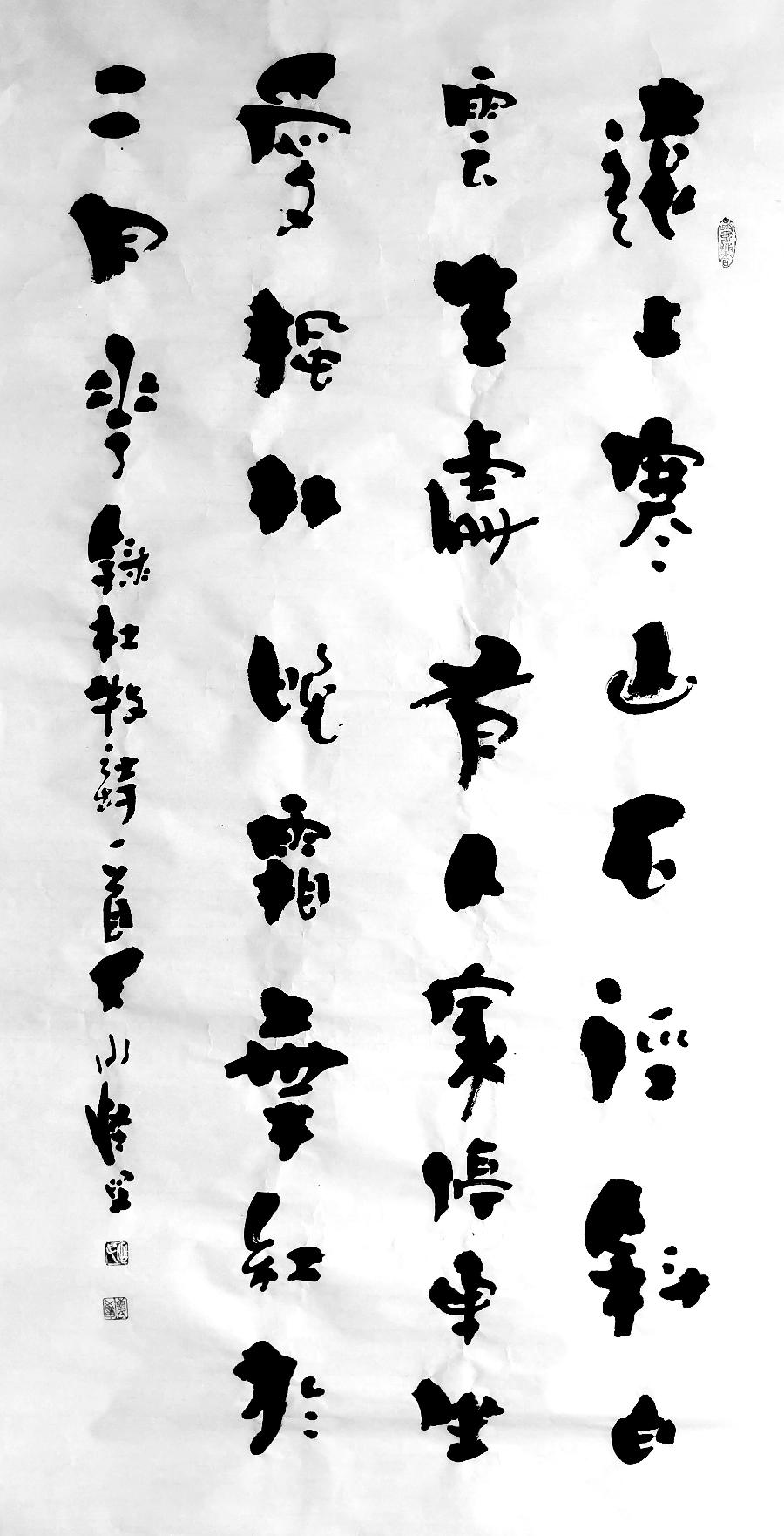浅谈毛惠民老师简古体书法作品的艺术特色作者/宗楠主播/山谷幽兰编辑/植心斋陕甘青藏头条_兰州头条
