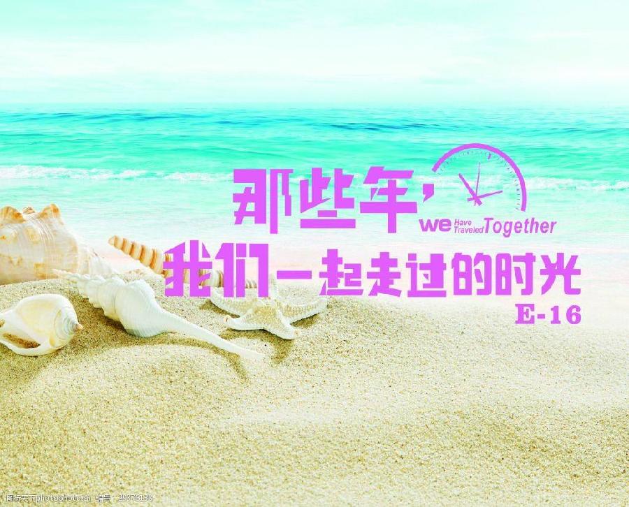 王启赋诗歌《青春记忆》主播:老革命;编辑:香乡【北疆头条】(第182期)(图2)