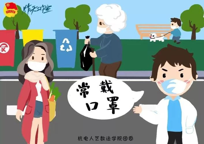 【九江文学社：北京头条】《抗疫防疫》合集2（图8）