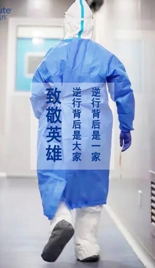 【九江文学社：北京头条】《抗疫防疫》合集2（图11）