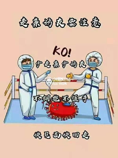 【九江文学社：北京头条】《抗疫防疫》合集2（图10）