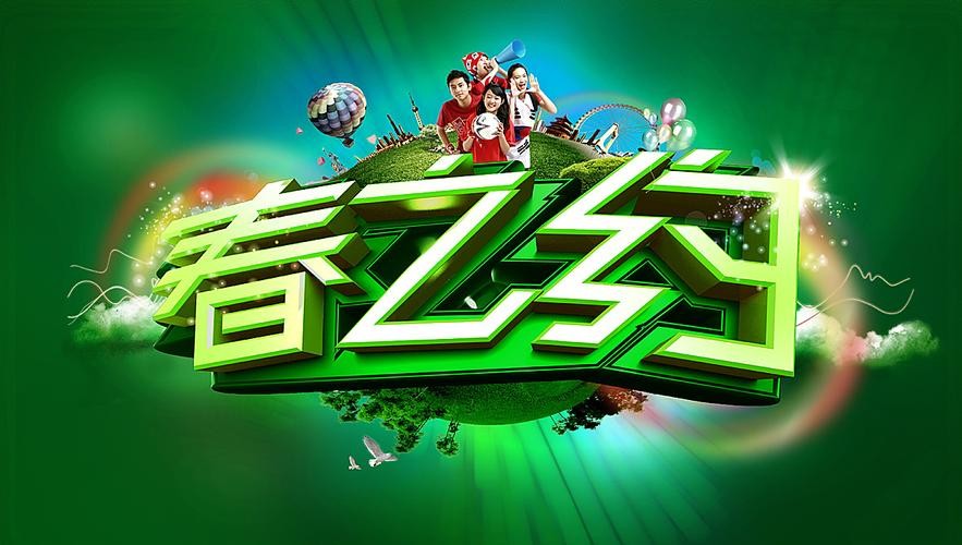 【春韵抒怀】曾培方//春之约｛外二首｝欣赏（图2）