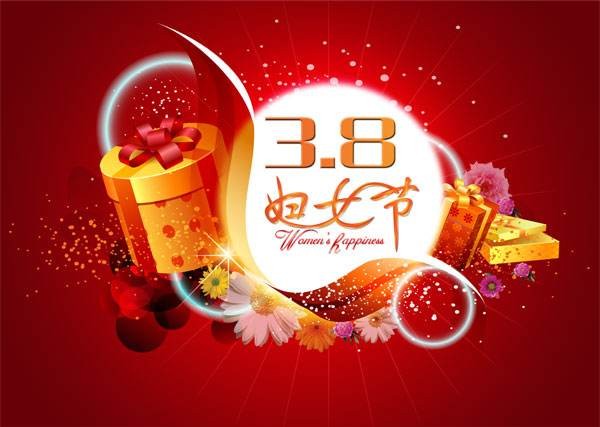 〔格律小辑〕作者 周海峰（哈尔滨）【冰心文化传媒】（图14）