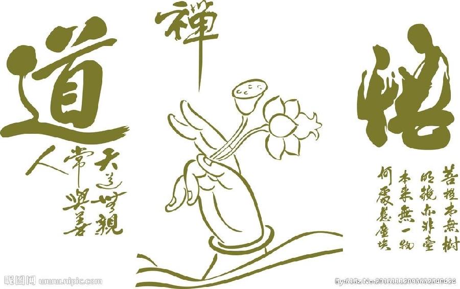 【潇湘文学社】潇湘听松诗社《嵌“风”字入韵》(总293期)(图17)
