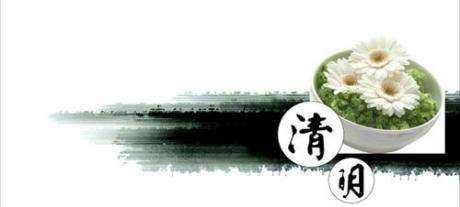 〔诗词小辑〕作者 周海峰（哈尔滨）【冰心文化传媒】制作 冰心（图7）