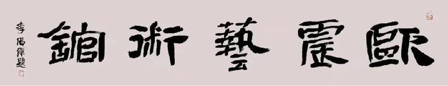 《人世间,苦乐年华》作者:怡霖||资深媒体人洪彬&怡霖诵读