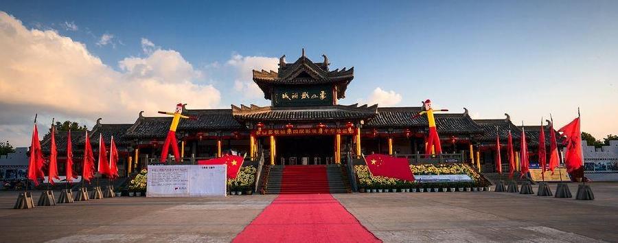 蔡典明(安徽)*戚家山过虎年*【冰心文化传媒】制作 冰心(图14)