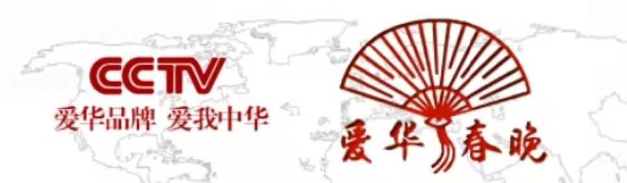 预约通知：CCTV全球爱华诗歌春晚和世界诗歌联合总会倾情举办【2.1世界口罩日】全球纪念周诗歌朗诵会（图39）