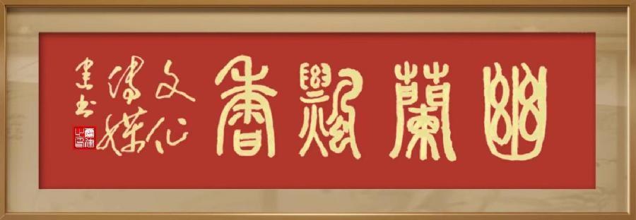大宏哥《未了的情缘》《等风等雨也等你》||诵读：心太软（图7）