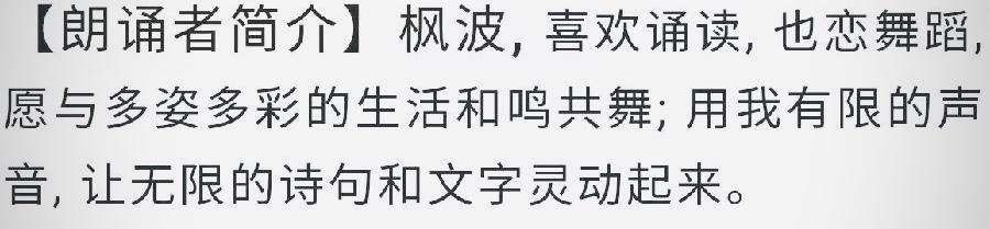 《茅坪行歌》(组诗) 作者: 郭秋梅 朗诵: 枫波 海外華英刊（图11）