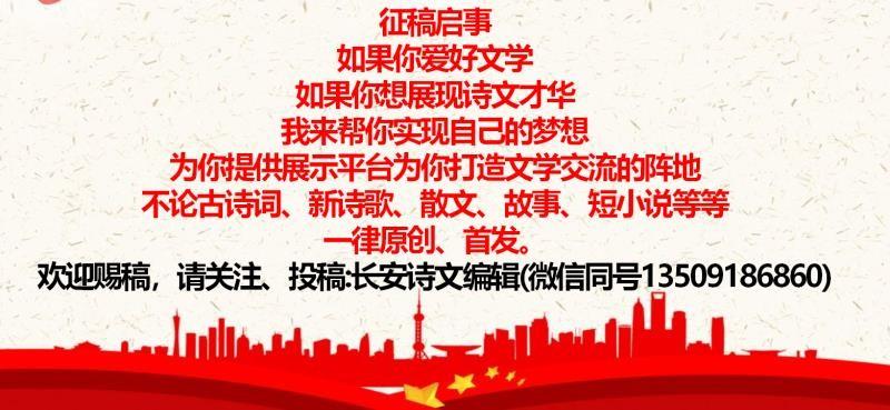 【获奖】《退役军人燕联社获省“特别贡献奖”有感》文/长安（图8）