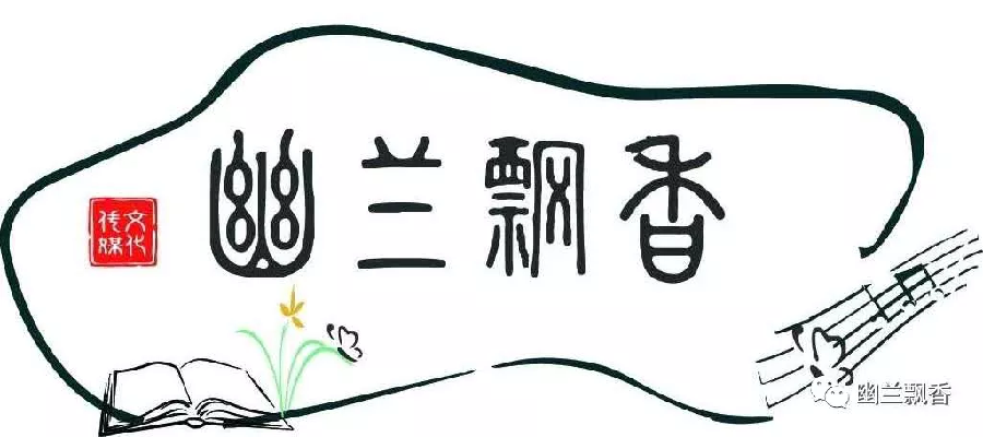 大宏哥《未了的情缘》《等风等雨也等你》||诵读：心太软（图2）