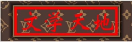 明月吟秋作品专栏【七律】·台海军演慑佩洛西窜访 文/康宗生(图3)