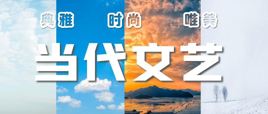 【当代文艺】《爱荆庄记》作者:一愚