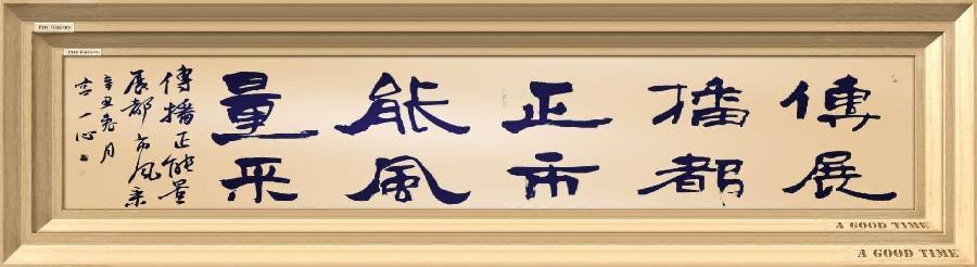 【雅诗总会】刘报主任42岁的生日欢庆晚宴暨《刘报诗集·第1卷》出版仪式(图42)