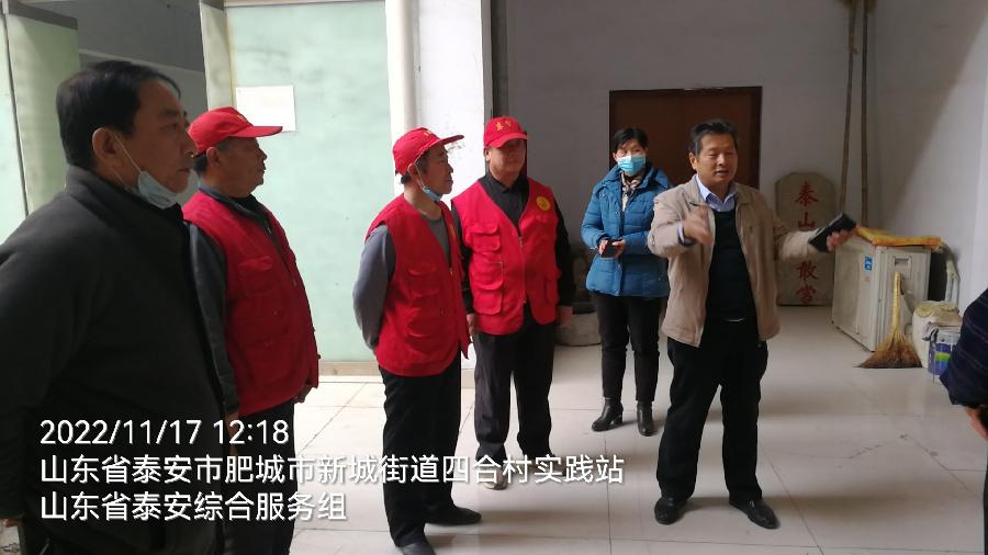 迎接全面检查 志愿服务基层（图5）