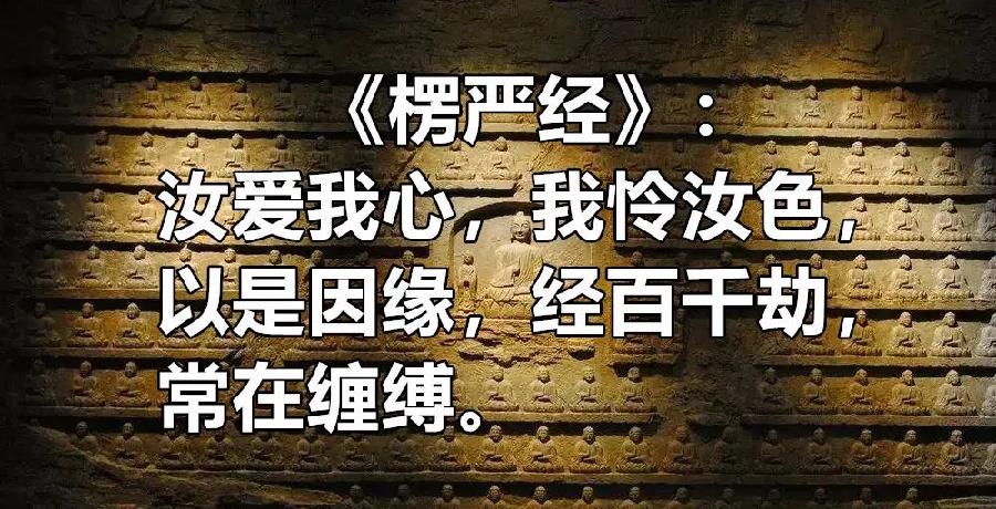 情人是上辈子的夫妻，老婆是上辈子的…（图2）