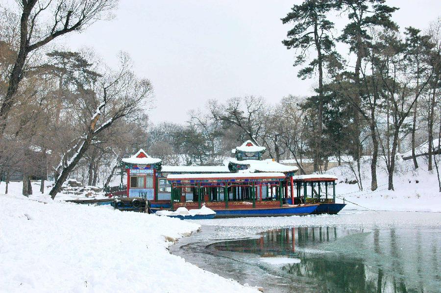 祥云主席等十二位作家诗歌（小雪之恋） 十八首 编辑：香乡【北疆头条】（第355期）（图59）