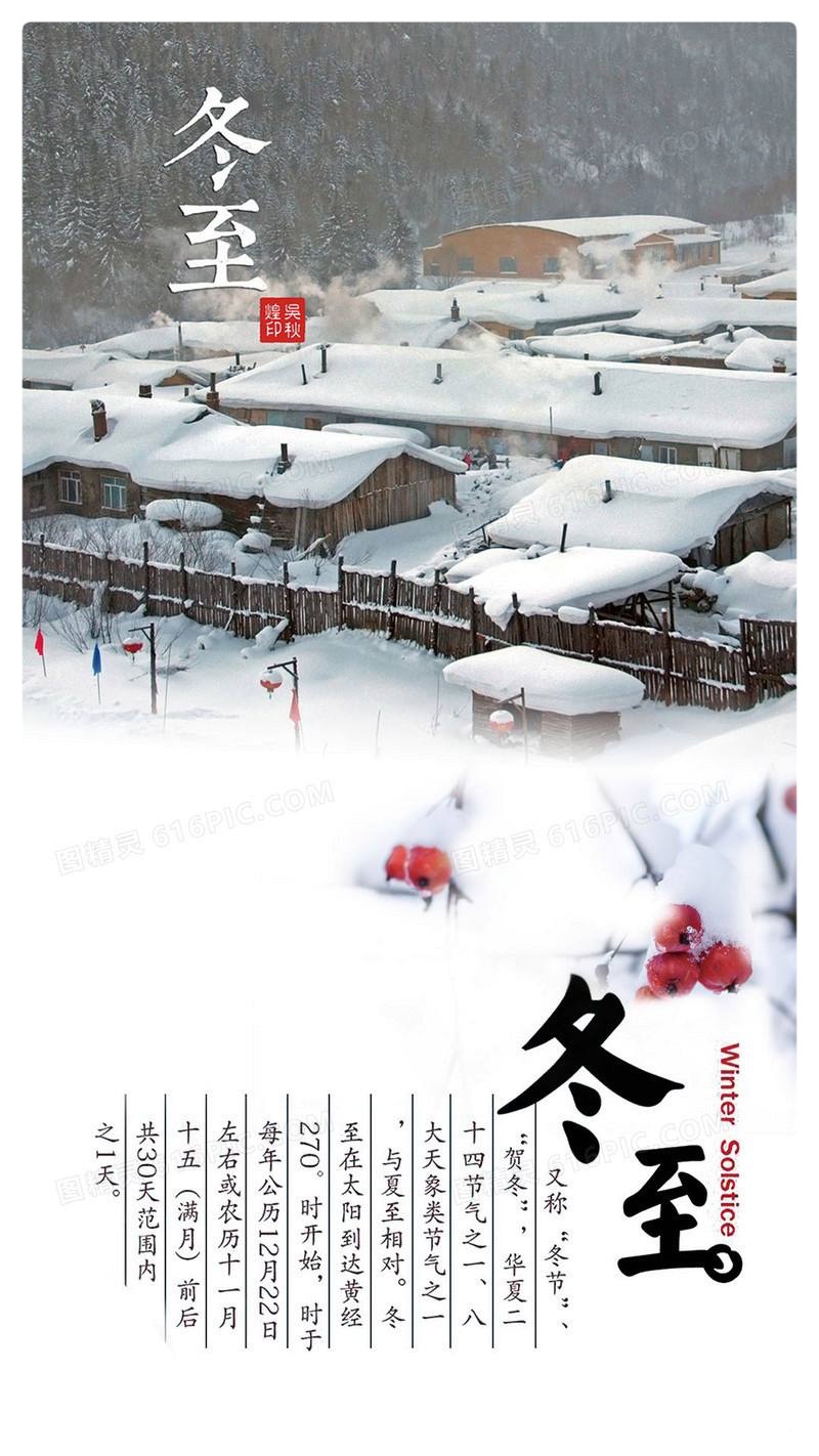 小雪日记：四季咏叹调∥作者：湖畔烟树∥朗诵：老菩提（图6）