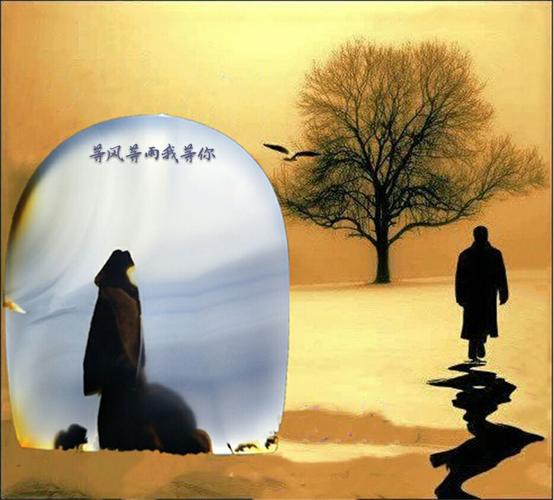 【新山东文学社】《等风等雨，也等你（外一首）》作者/大浪淘沙 主播/小小鸟（图3）
