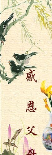 【原创】《感恩节诗文集》作者/中国最美作家,头条红榜诗人曾云香女士(图6)