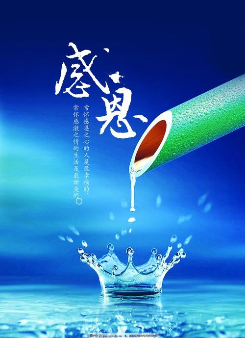 【原创】《感恩节诗文集》作者/中国最美作家,头条红榜诗人曾云香女士(图5)