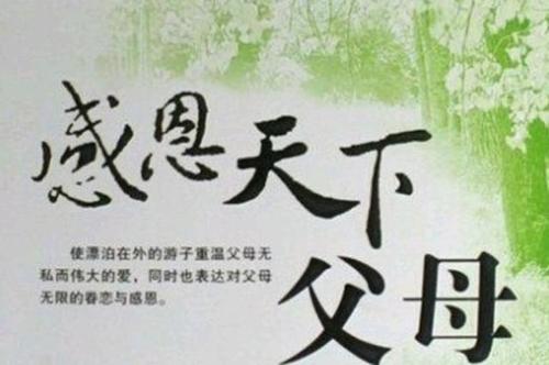 【原创】《感恩节诗文集》作者/中国最美作家,头条红榜诗人曾云香女士(图8)