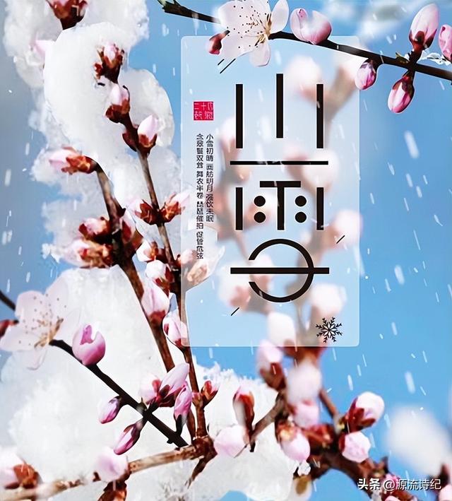 【神州源流诗苑】第810期[优秀近体诗]周刊