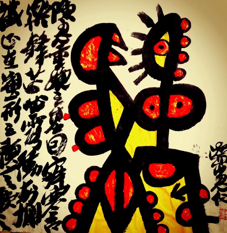 三人行2022年第二十四期诗刊—北京头条（图24）