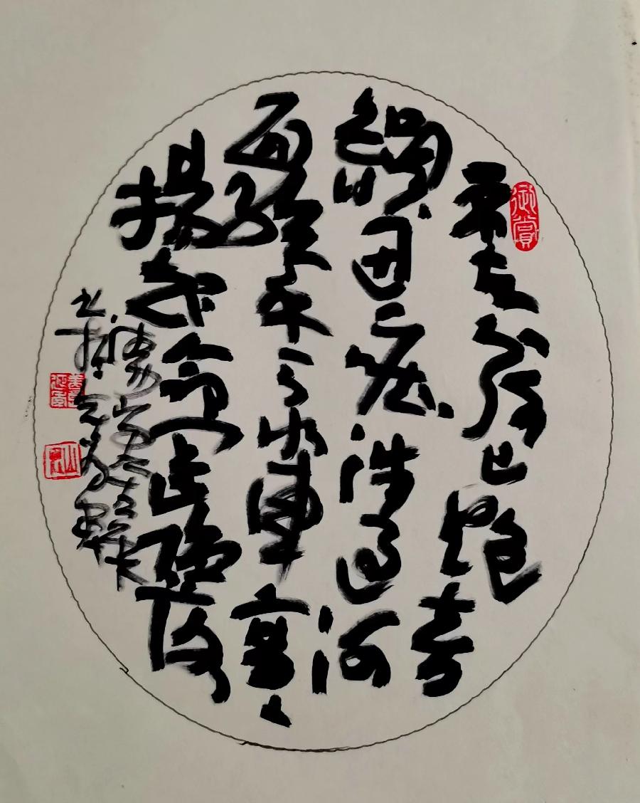 三人行2022年第二十四期诗刊—北京头条（图9）