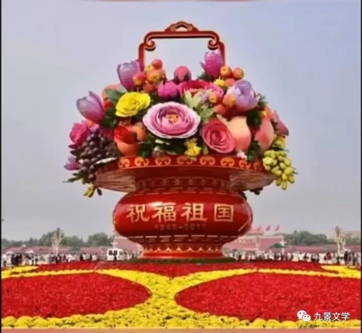 《九江文学社:北京头条》丘昭骏先生诗作集粹欣赏(图2)