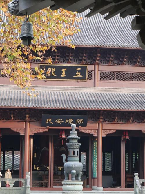 《江南诗絮文化中心》从钱王祠说开去｜作者：王佐臣（图8）