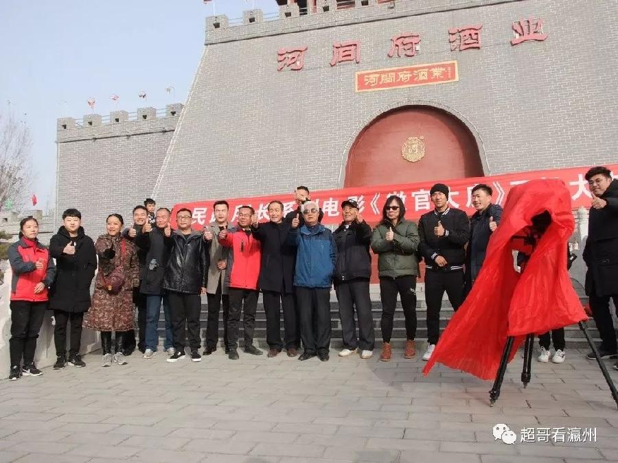 影片《微官大度》回顾 编剧耿进柱-影视部部长(图6)